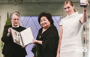 Грошовий еквівалент премії – €945 тис.