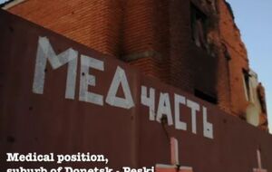 Фільм знято на Донбасі