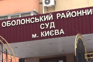 Суд в Киеве слушает дело о госизмене Януковича