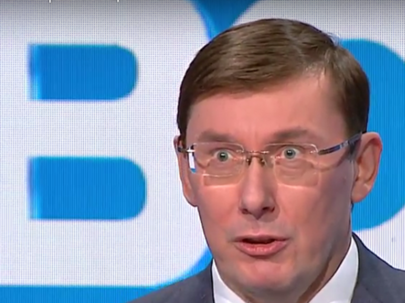 Луценко: Курченко получил от нас подозрение