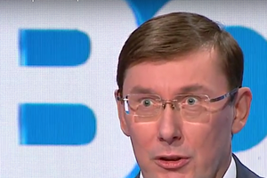 Луценко: Курченко получил от нас подозрение