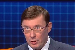 Луценко: Це лише перший етап зірваного плану ФСБ "Російська зима в Києві"