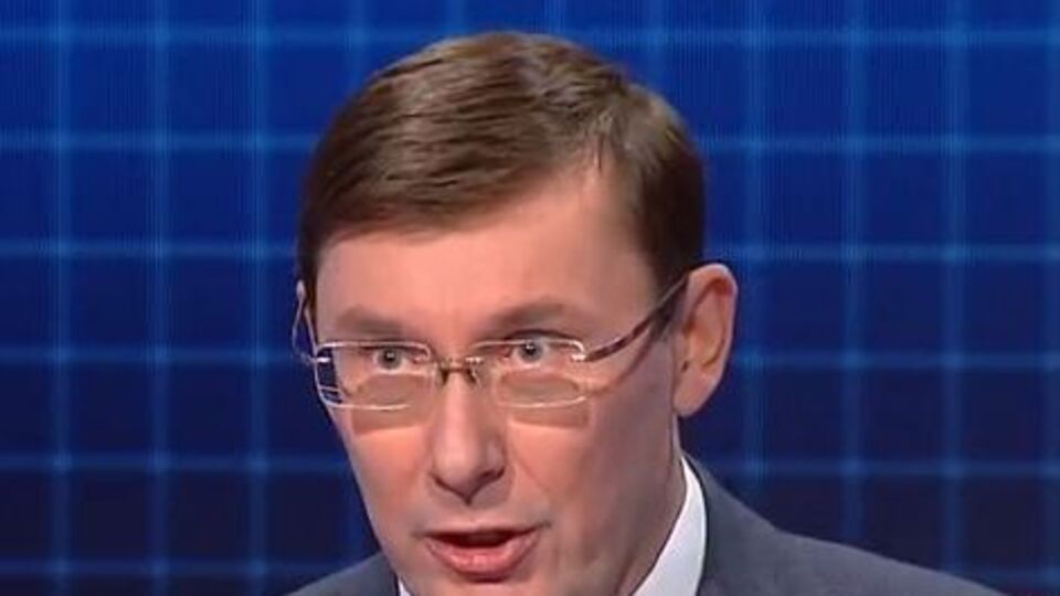 Луценко: Це лише перший етап зірваного плану ФСБ "Російська зима в Києві"