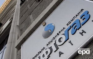 У "Нафтогазі" відзвітували про результати службової перевірки