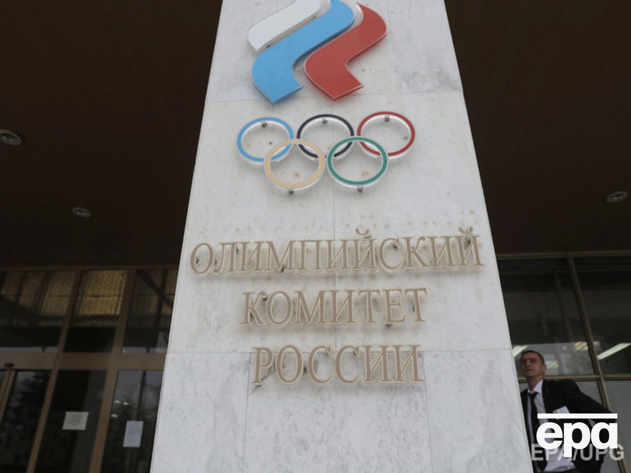 Российским спортсменам разрешили ехать на Олимпиаду