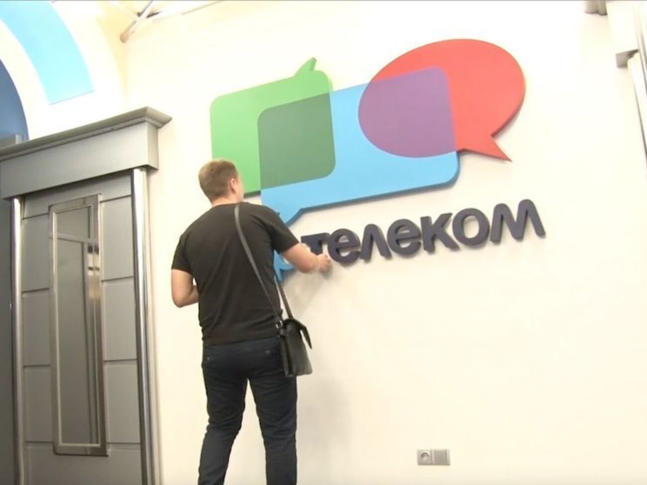 За "Укртелеком" обіцяють боротися далі