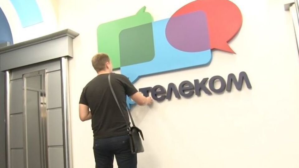 За "Укртелеком" обіцяють боротися далі