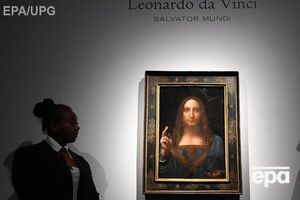 "Спасителя світу" купив департамент культури з Об'єднаних Арабських Еміратів