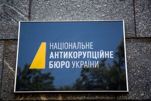 У НАБУ завили, що не чіпали документів, які Мін'юст має намір подати в ЄСПЛ