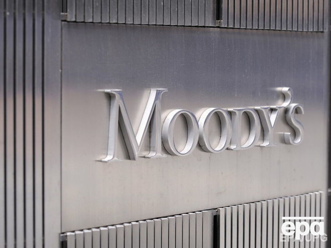Moody's уважає, що економіка України буде поступово відновлюватися