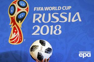 Чемпіонат світу з футболу 2018 року буде проходити в 11 містах РФ