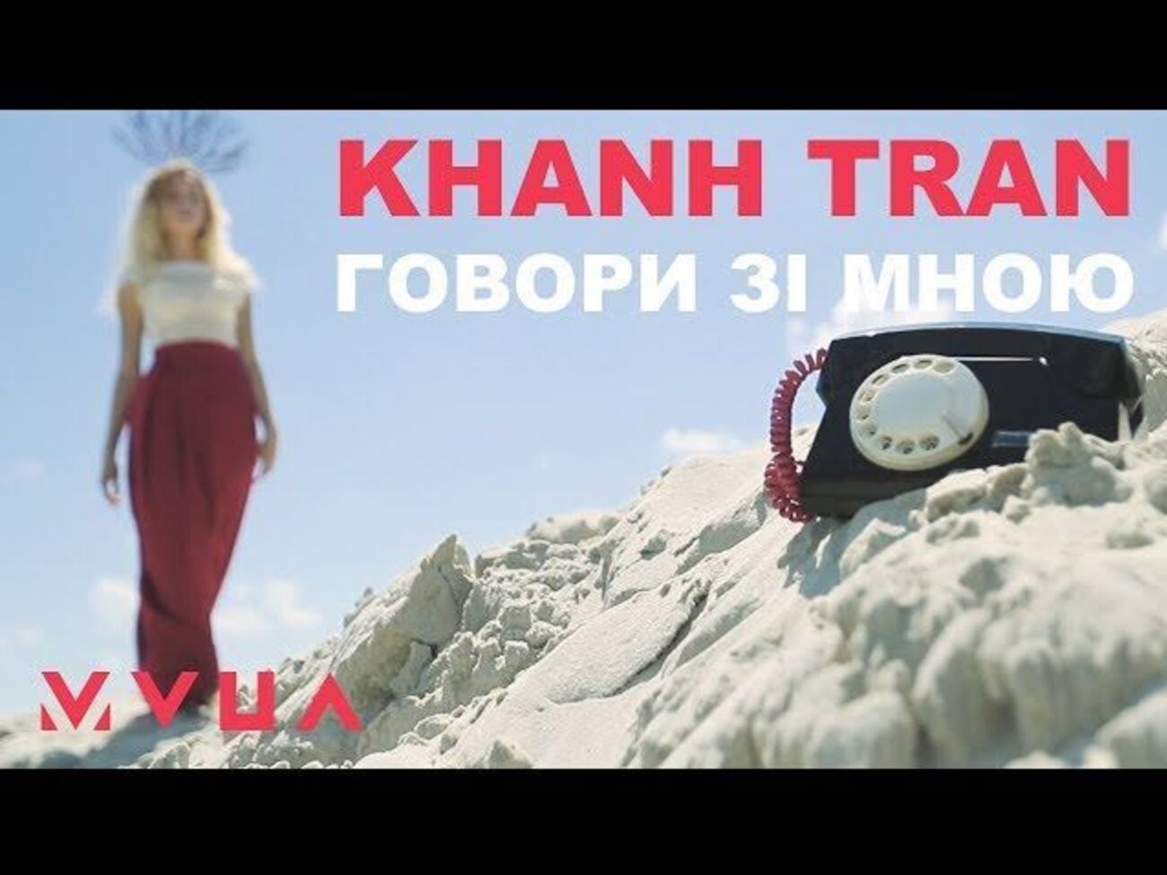 Чан Куок Кхань виконав вірш українського поета у вигляді пісні