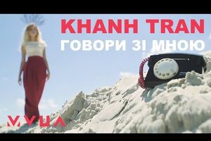 Чан Куок Кхань виконав вірш українського поета у вигляді пісні
