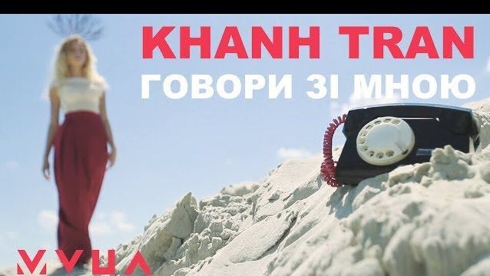 Чан Куок Кхань виконав вірш українського поета у вигляді пісні