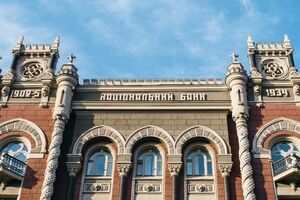 НБУ ухудшил прогноз инфляции на 2018 год