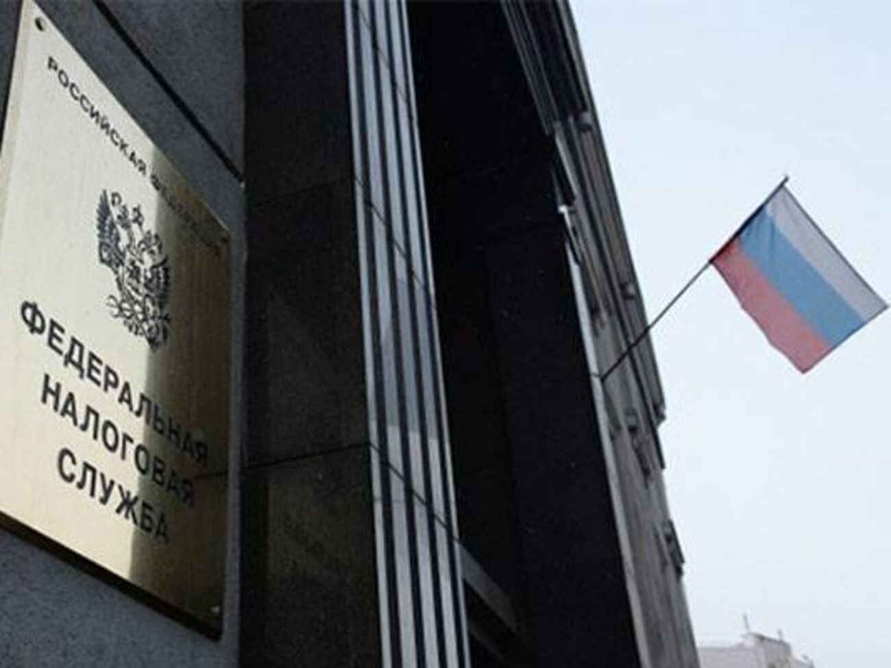 Прокуратура не назвала імені податкового інспектора, який порушив закон