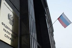 Прокуратура не назвала имя налогового инспектора, который нарушил закон