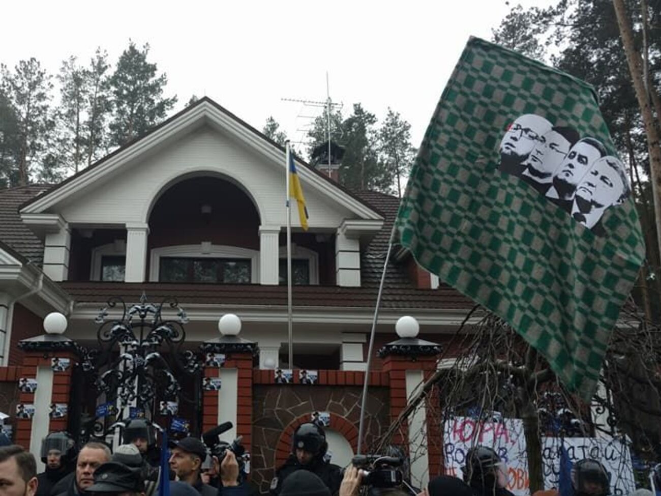 Акция "Одеяло для генпрокурора" прошла 9 декабря