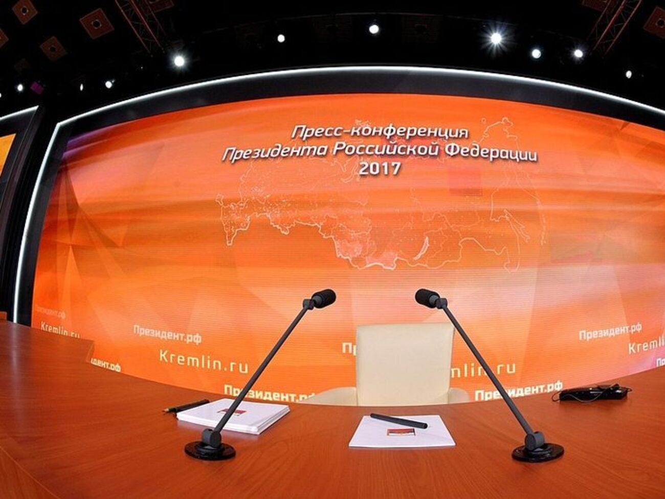 Путін дає щорічну підсумкову прес-конференцію