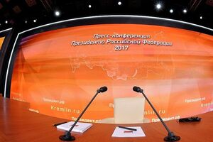 Путин дает ежегодную итоговую пресс-конференцию