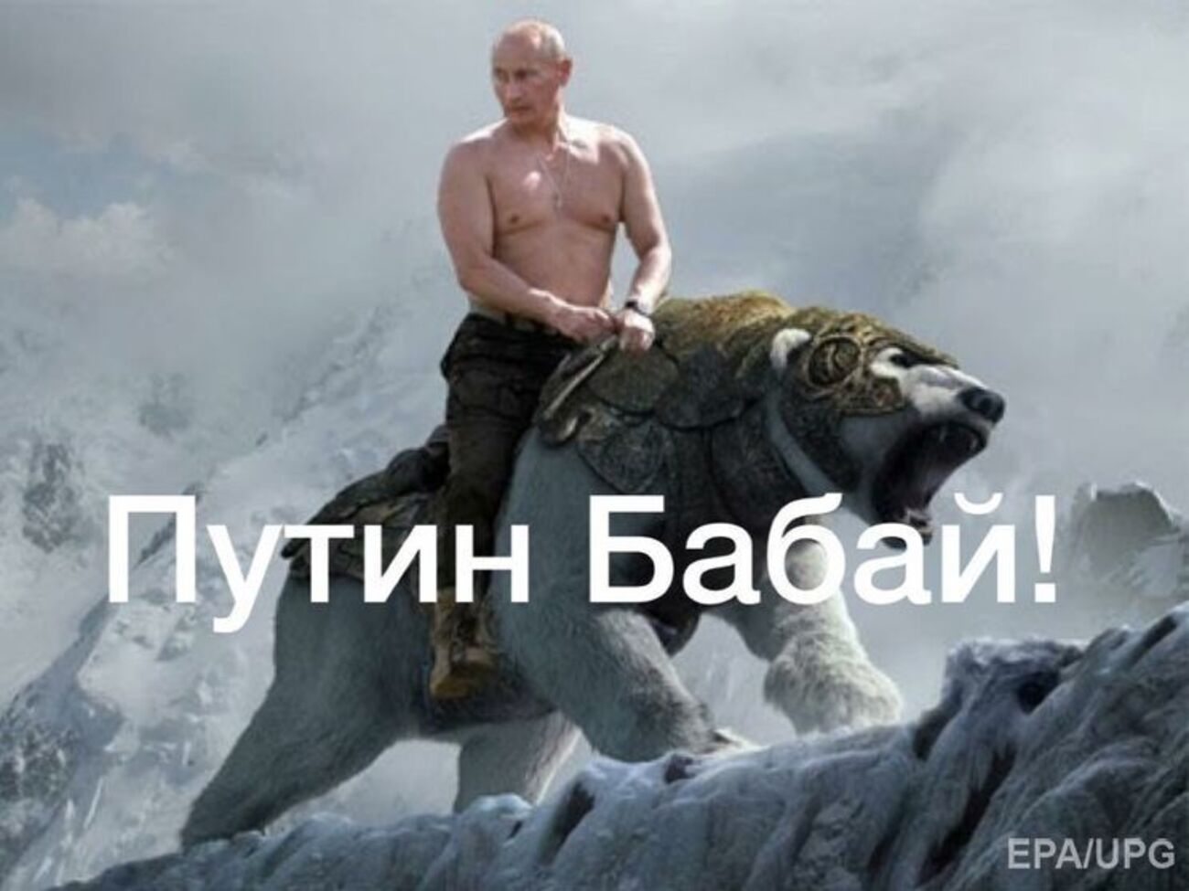 Соцмережі відреагували на прес-конференцію Путіна