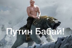 Соцсети отреагировали на пресс-конференцию Путина