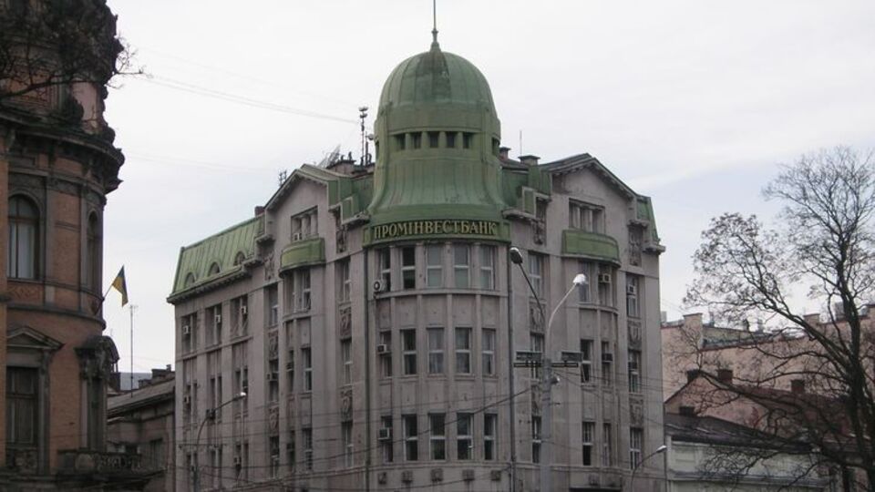 "Проминвестбанк" принадлежит российскому финучреждению