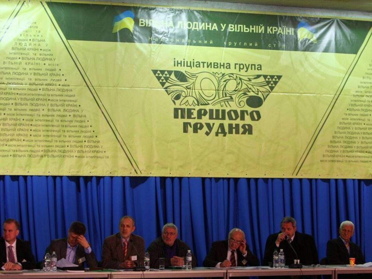 Инициативная группа "Первого декабря" была создана в 2011 году