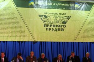 Инициативная группа "Первого декабря" была создана в 2011 году