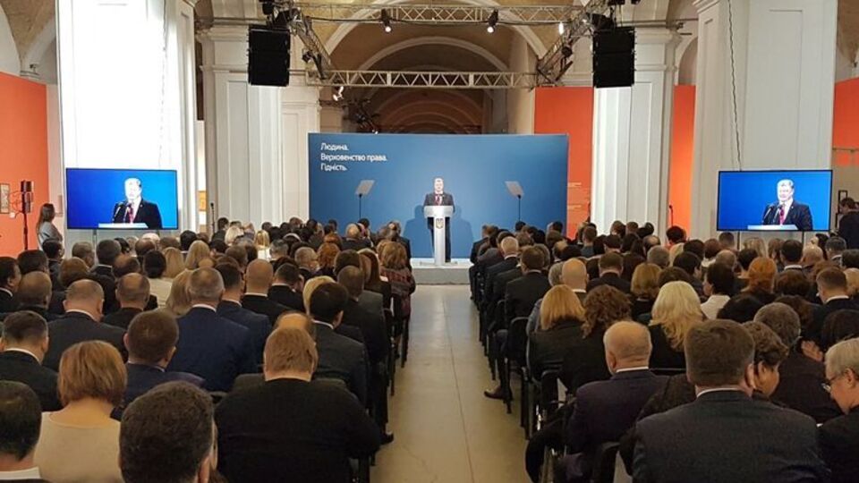 Порошенко: Символично, что в 2017 году Украина отмечает 100 лет со дня основания генерального суда