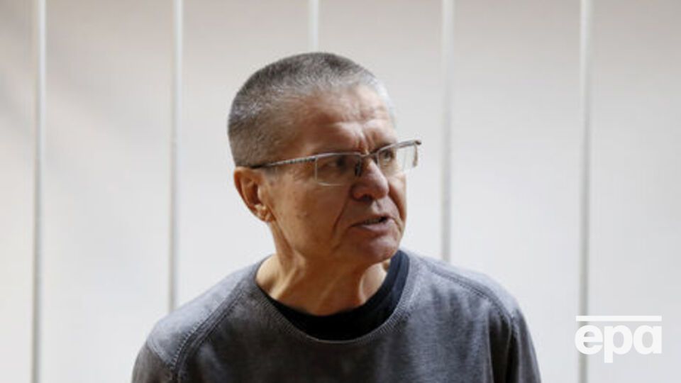 Улюкаєва засудили до восьми років колонії