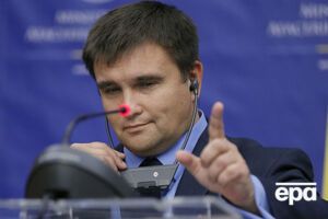 Климкин: Россия выходит с Донбасса, а международный компонент заходит