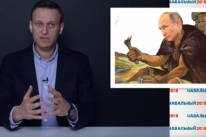 Навальный заявил, что Путин боится произнести его фамилию вслух