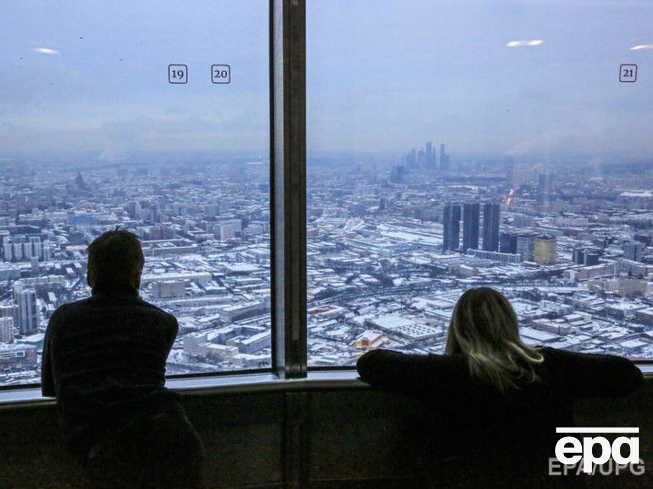 По сравнению с октябрем 2017 года индекс промпроизводства в РФ снизился на 1,4%