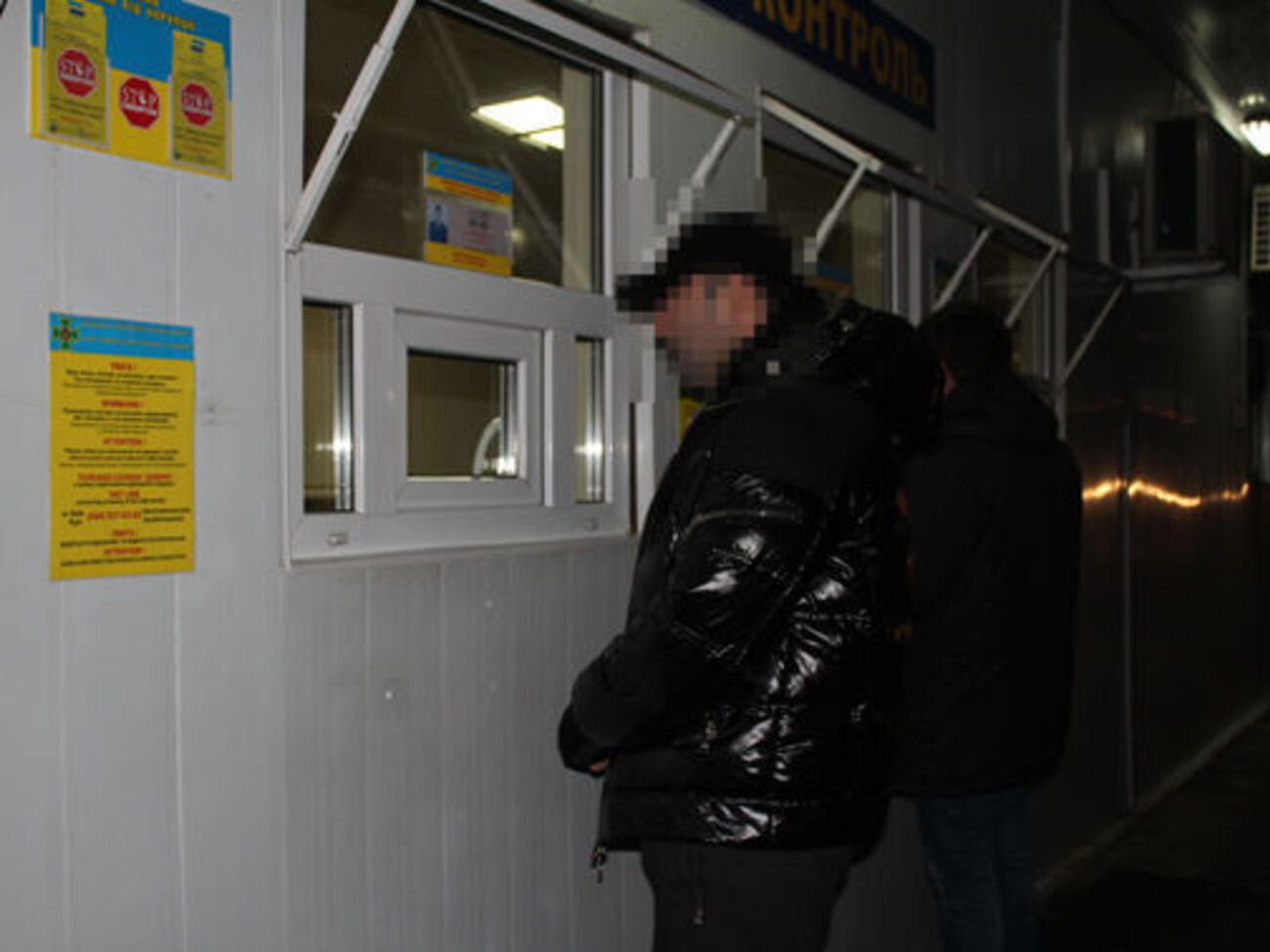 Коба выдворен за пределы Украины