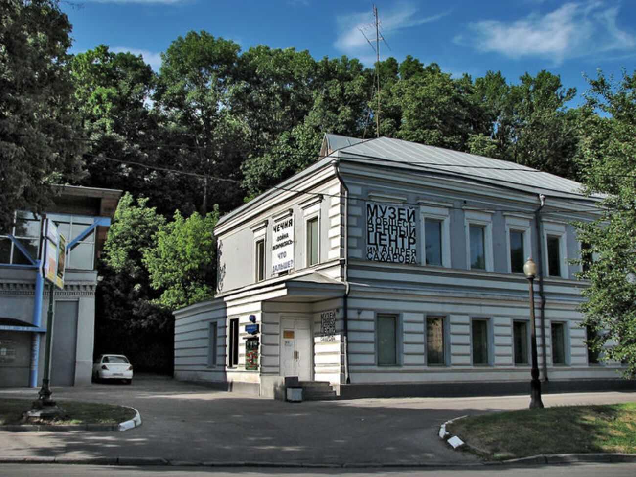 Сахаровський центр було створено 2001 року