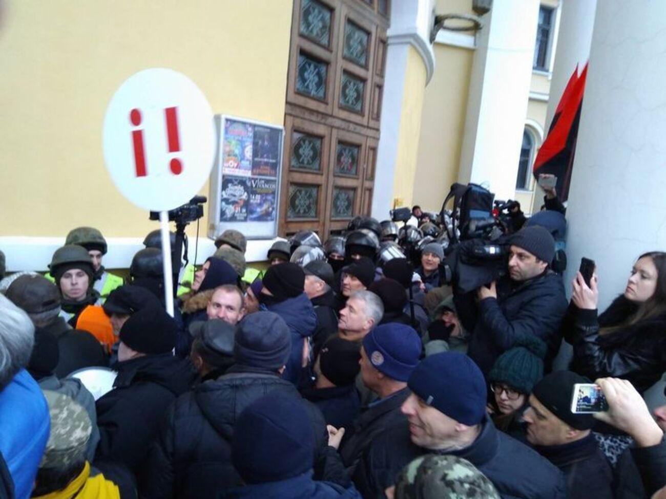 Біля Жовтневого палацу зібралися прибічники лідера "Руху нових сил" Михайла Саакашвілі, почалися сутички