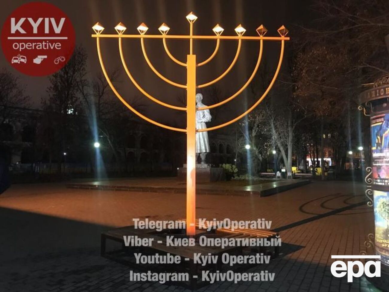 Менору осквернили второй раз за неделю