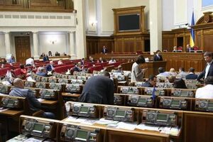 Рада приняла госбюджет-2018 7 декабря