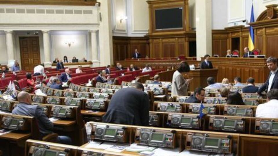 Рада ухвалила держбюджет-2018 7 грудня