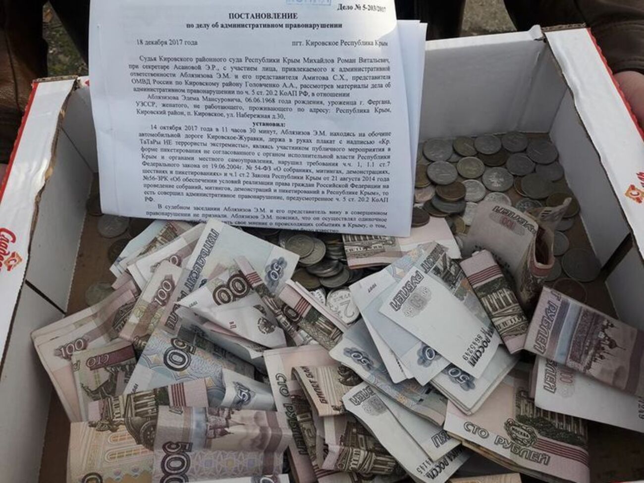 Активісти збираються сплатити штрафи дрібними грішми