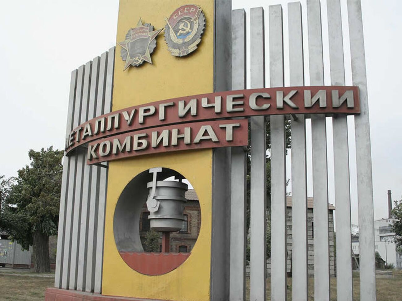 Алчевський металургійний комбінат до останнього платить податки в український бюджет, стверджують в ІСД