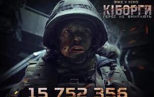 "Звездные войны" не вытеснили "Киборгов" из кинотеатров