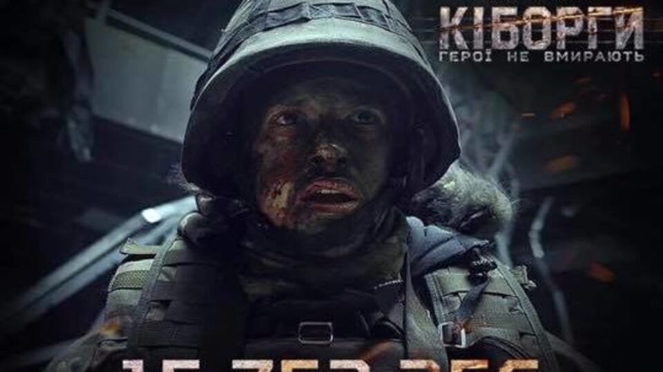 "Звездные войны" не вытеснили "Киборгов" из кинотеатров