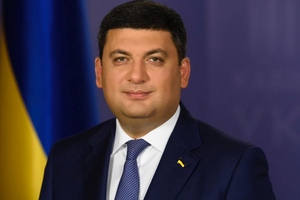 Гройсман: Сейчас мы вынуждены эвакуировать наших граждан