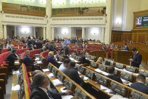 "За" проголосувало 232 нардепи