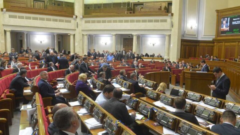 "За" проголосовало 232 нардепа