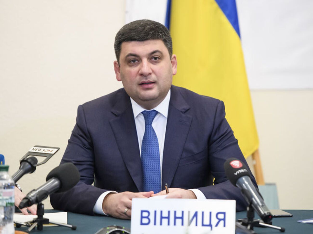 Гройсман: У країні є все &ndash; і ресурси, і гроші