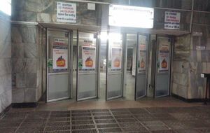 3 декабря в связи с футболом может быть изменена работа метро