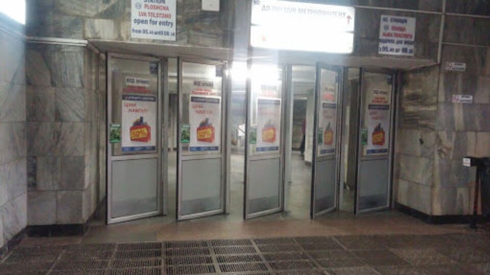 3 декабря в связи с футболом может быть изменена работа метро